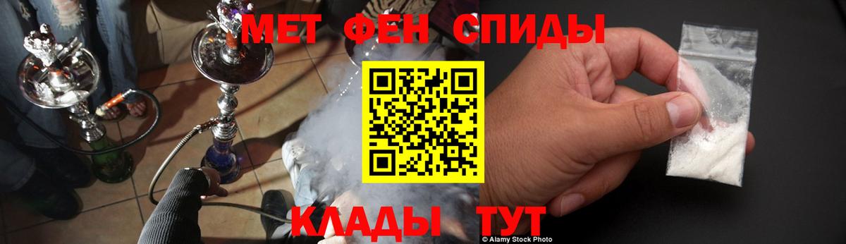 АМФЕТАМИН Розовый Тамбов