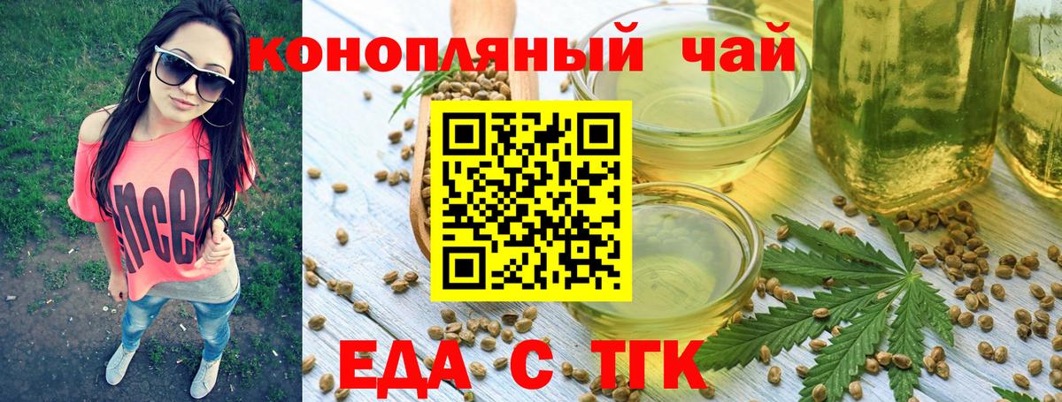 Canna-Cookies марихуана  Вход с VPN  Тамбов 