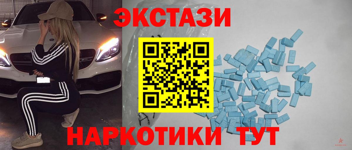 ЭКСТАЗИ mix Тамбов