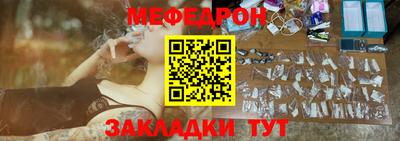 стафф Партизанск