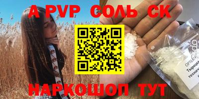 ешки Пушкино