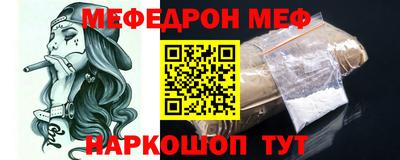 стафф Партизанск