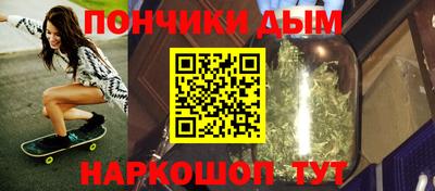 ешки Пушкино