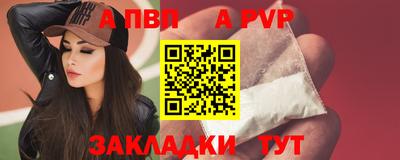 ешки Пушкино