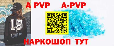 Альфа ПВП Первоуральск
