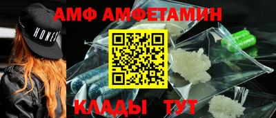 стафф Партизанск