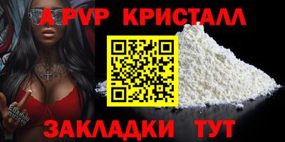 ешки Пушкино