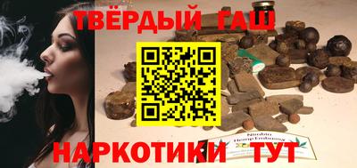 стафф Партизанск