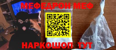 стафф Партизанск