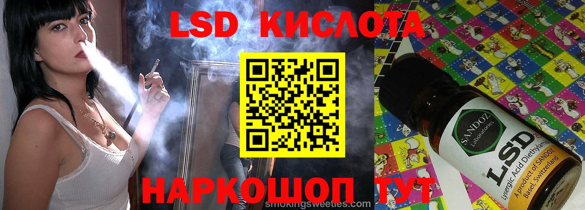 Лсд 25 экстази  Лсд 25 экстази кислота  ЛСД экстази ecstasy  Вход с VPN  Тамбов 