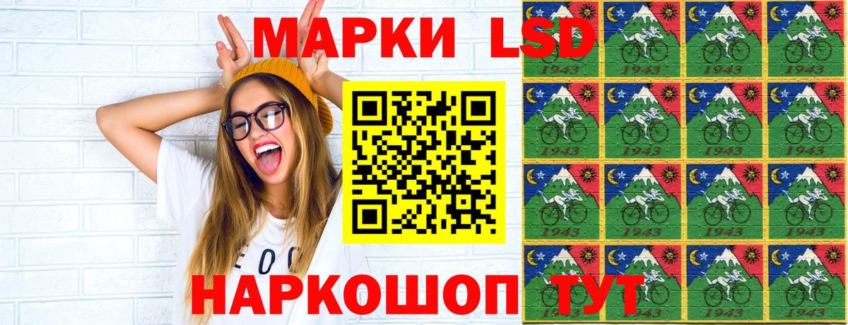 Наркотические марки 1,5мг  Наркотические марки 1,5мг  Вход с VPN  Тамбов 