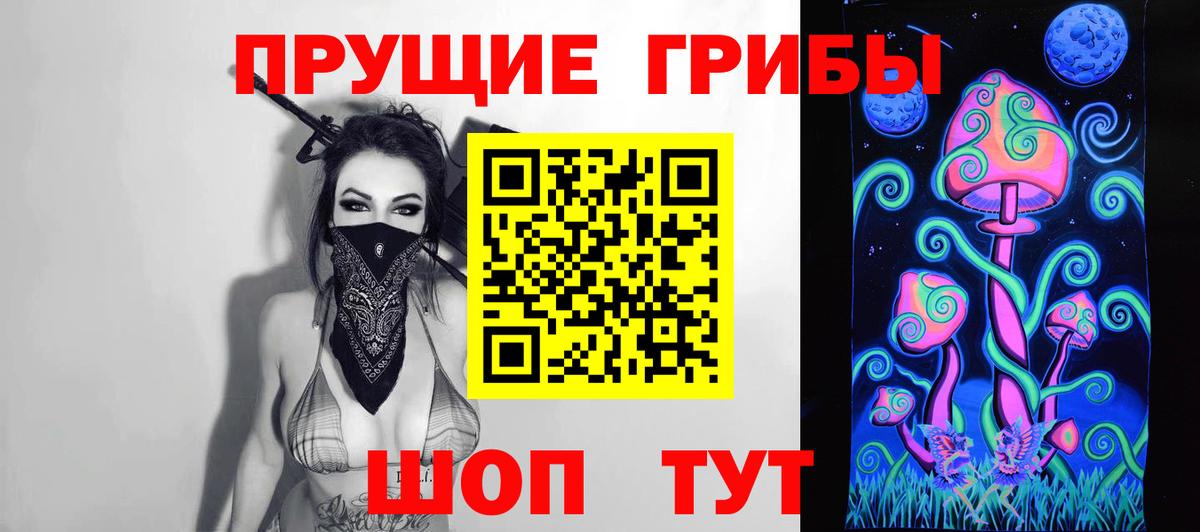 Псилоцибиновые грибы MAGIC MUSHROOMS Тамбов