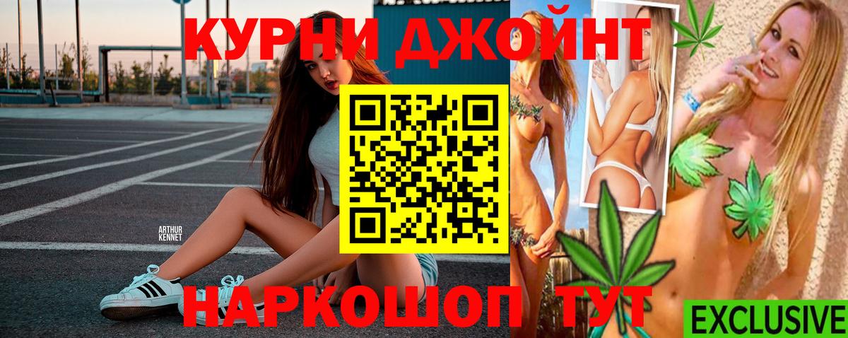 МАРИХУАНА White Widow  МАРИХУАНА тримм  Бошки Шишки THC 21%  Тамбов  Вход с VPN  Канабис конопля 
